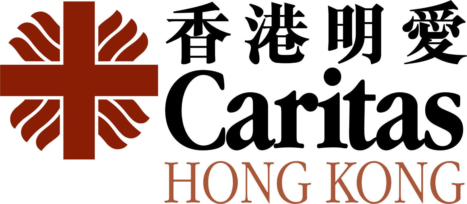 香港明愛標誌