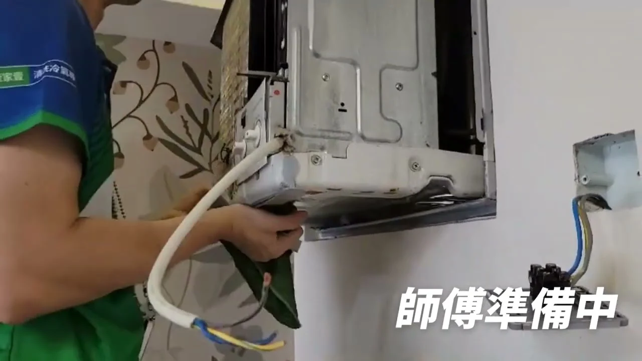 清洗窗口式冷氣機